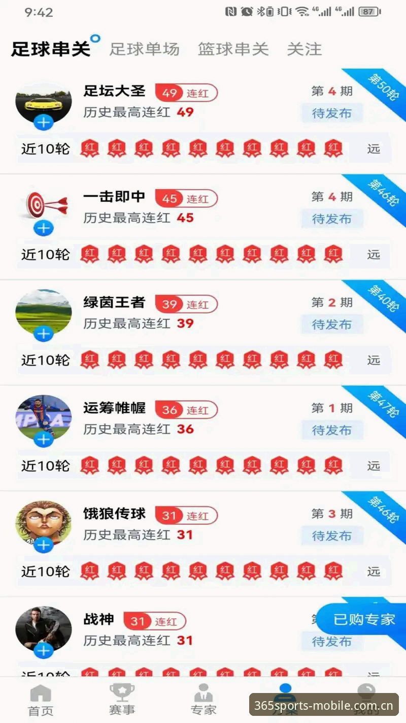 bet365体育博彩APP常见问题 资深用户分享bet365体育博彩APP常见问题实战经验,从安装到投注一步到位