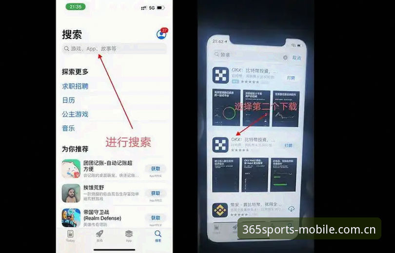 官方APP下载 vs 网页版登录：bet365怎么下载使用技巧全面对比