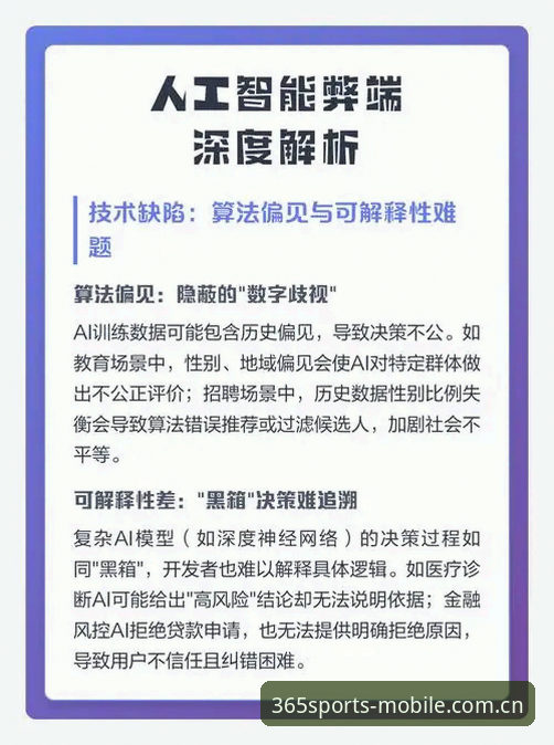 bet365足球投注 深度解析:皇家社会后防革新战略——迪奥戈·莱特加盟背后的博弈与布局